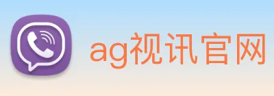 ag视讯官网 Logo
